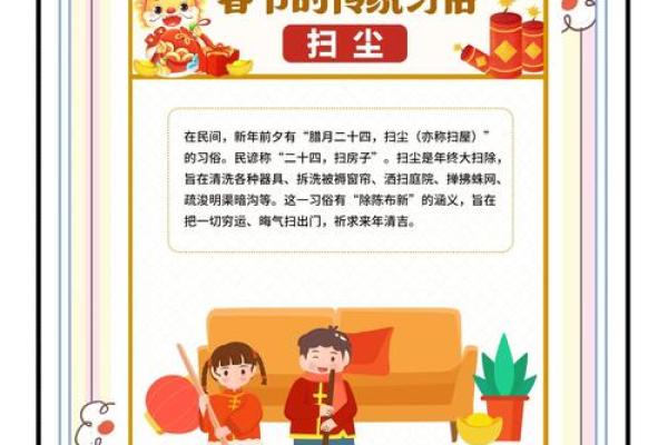 揭秘春节习俗：传统与现代的完美碰撞，小节日大节味儿