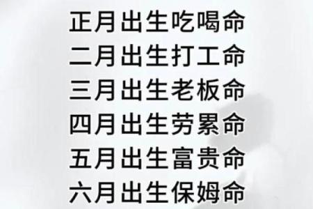天干坐下，命运如何逆袭？