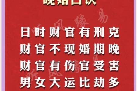 国字脸男人面相揭秘：财运亨通、事业成功的秘密