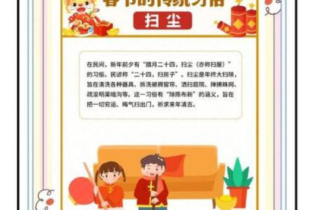 揭秘春节习俗：传统与现代的完美碰撞，小节日大节味儿