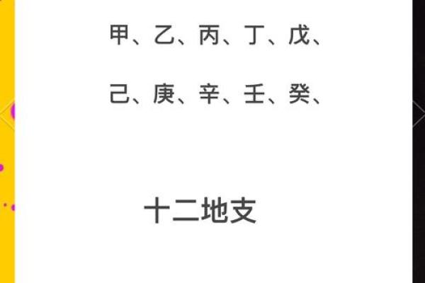 探秘：为什么月份天干与日天干会一致