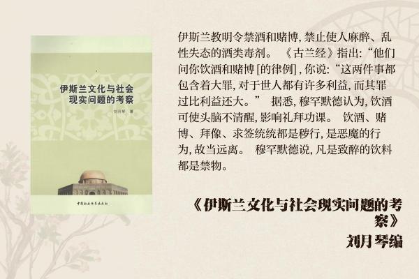 揭秘伊斯兰教节日：传统习俗与文化盛宴