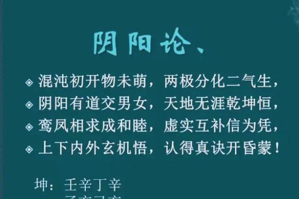 肖天干地支解析，如何影响你的财富与事业