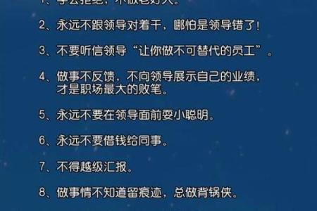命不好，你中了几条？揭秘命不好的真正含义