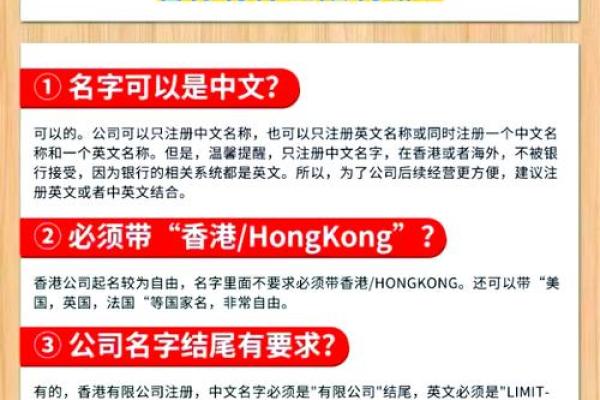 沧州公司取名宝典：让品牌脱颖而出的秘诀