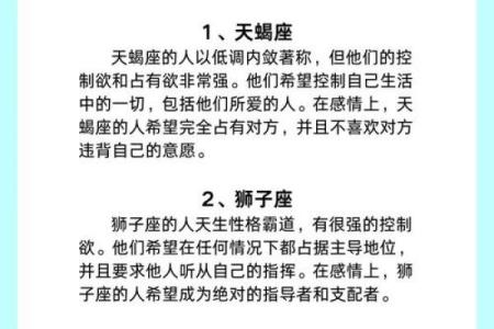 十二星座最配星座排行榜：揭秘你的命中注定伴侣