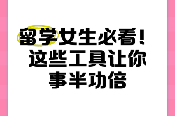 携手牛力，这些搭档让你事半功倍