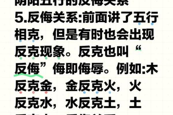 揭秘：源字竟藏五行秘密，你是什么命？火眼金睛一看便知