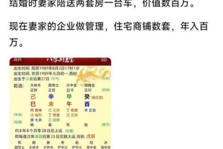 揭秘：源字竟藏五行秘密，你是什么命？火眼金睛一看便知