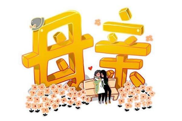 命理中母亲的角色和她的命运走向