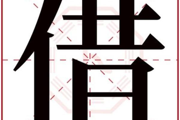 晚字五行属什么 这个答案你绝对想不到