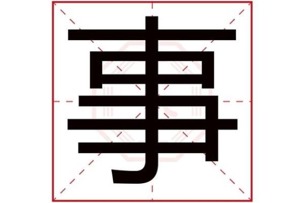晚字五行属什么 这个答案你绝对想不到