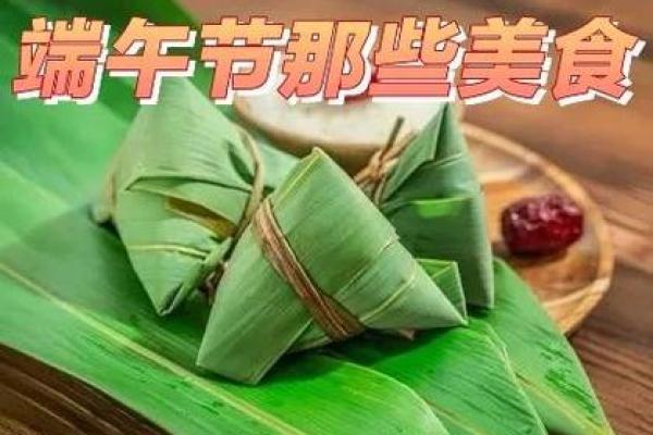 端午粽子PK中秋月饼：揭秘两大节日美食的独特魅力与区别