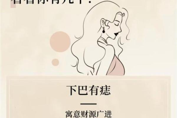 笑纹藏富贵，面相透露幸福密码