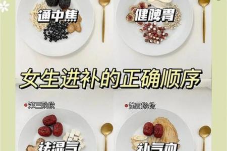五行养生法：让你的身体焕发新生