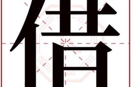 晚字五行属什么 这个答案你绝对想不到