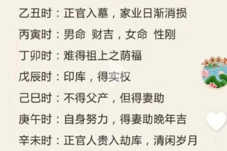 天干地支查询全攻略：轻松查找每个日期的命理信息