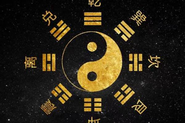 三星命理与运势：不可不知的关系