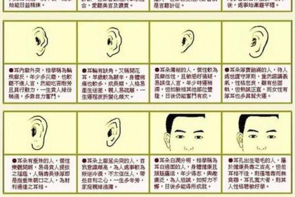 命犯小人，面相揭秘：如何一眼识破身边的小人