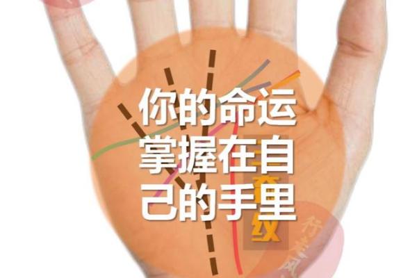手相揭秘：你的年龄，竟隐藏在这些神秘纹路中