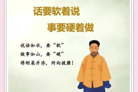揭开曾国藩八字的神秘面纱，走向人生巅峰