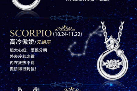 肖奈星座：揭秘你的星座魅力，邂逅命中注定的TA
