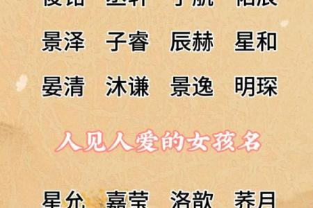 木字取名的独特魅力，给孩子一个温暖的未来