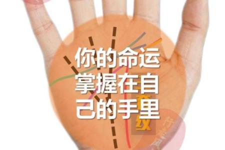 手相揭秘：你的年龄，竟隐藏在这些神秘纹路中