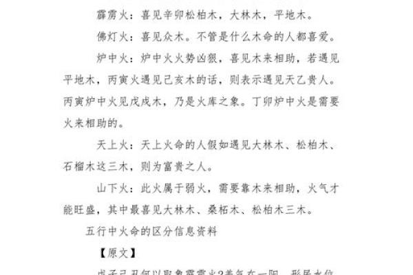 三命是什么意思：揭秘命运背后的神奇力量