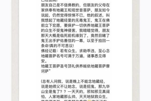三命是什么意思：揭秘命运背后的神奇力量