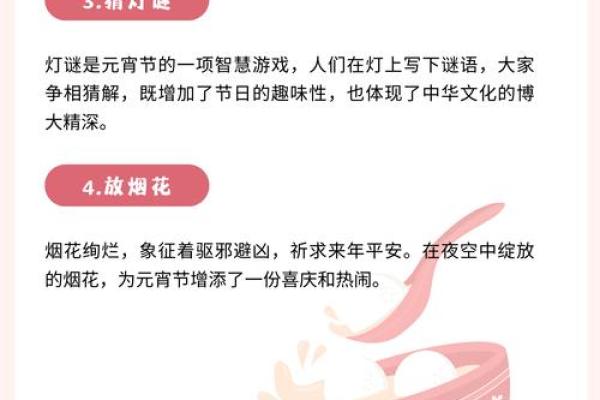 11月民俗盛宴：揭秘传统节日背后的神秘故事