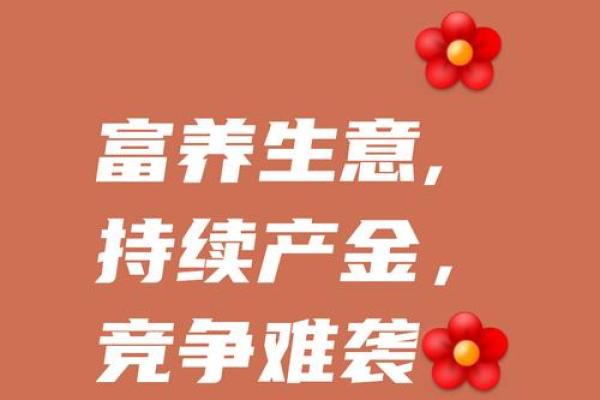 金水融合的字，助你事业家庭双丰收