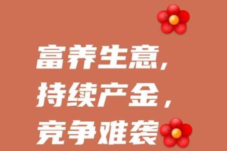 金水融合的字，助你事业家庭双丰收
