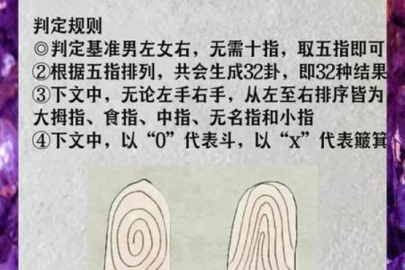 面相揭秘：无眼眉的神秘命运密码