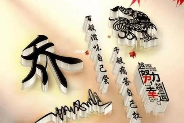 乔字在起名中的妙用，给你带来好运