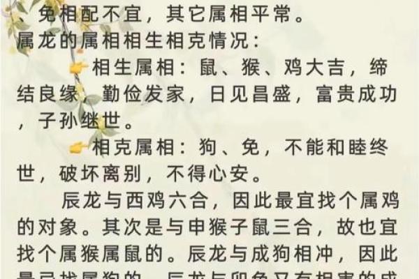 属虎男与属狗女：揭秘生肖配对中的神秘魅力