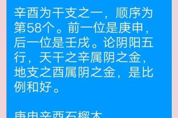 时间与天干的完美契合，揭开五行背后的神秘密码