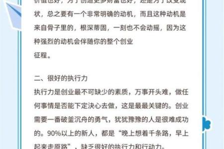 选择创业公司名字的关键要素