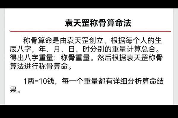 农历与命理学的关系到底有多深？