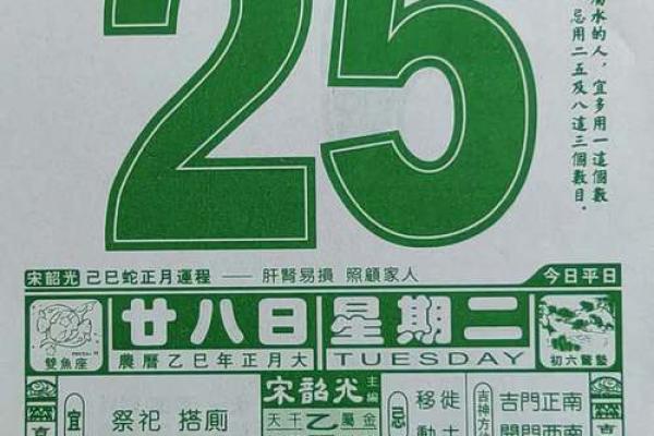 农历与命理学的关系到底有多深？