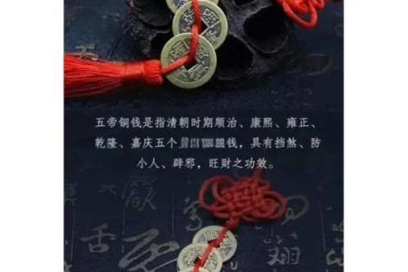 五行调和，家居风水大揭秘财运亨通、健康平安的秘密武器