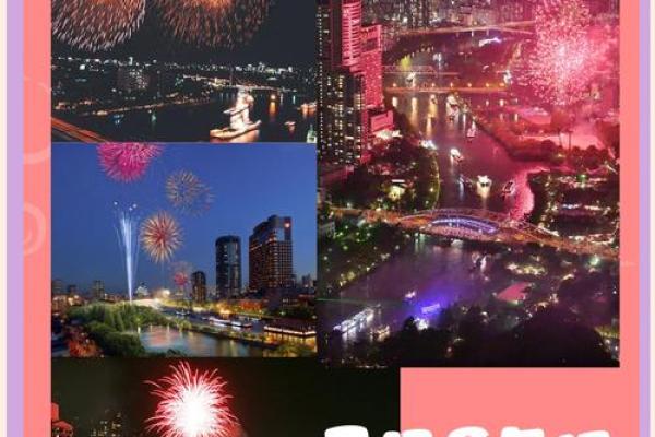 夏日狂欢盛典：探寻6月7月传统节日民俗盛宴