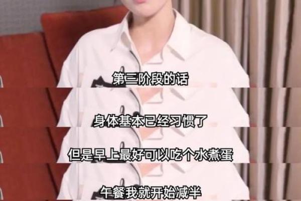 马思纯面相揭秘：揭秘明星面相中的旺夫相之谜
