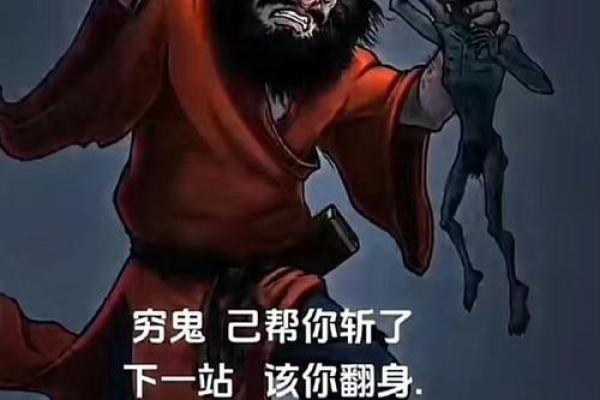 从命理透视前世，解锁你不为人知的过往
