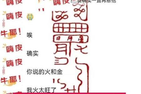 如何借助八字姻缘测算提升婚恋运？