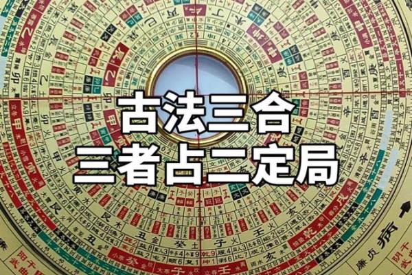 揭秘古法风水秘籍：家居布局助你风生水起，财运亨通