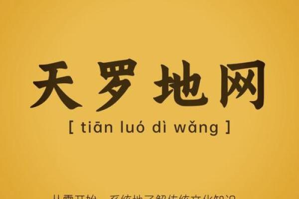 掌握命理难说，带你深度解读命运之谜