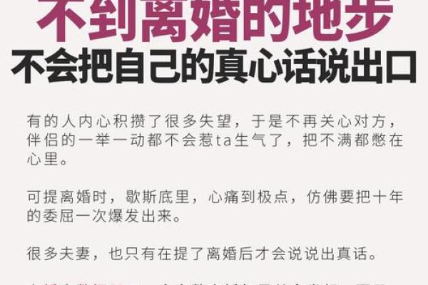 想知道未来婚姻？八字预测告诉你答案