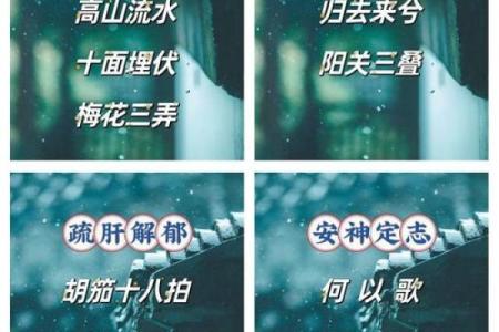 五行五音深度解析，古代智慧如何影响现代生活