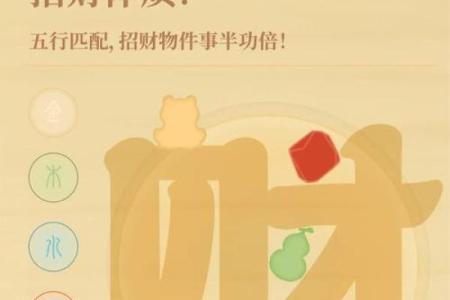 你知道金蟾五行属什么吗？这些信息你必须知道